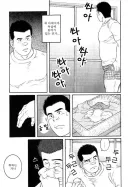 유게에서 팬티물타기에 빠질 수 없는 만화