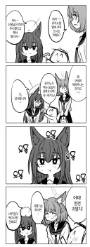 블루아카)개연성 선생과 유키노