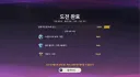 원신)지맥 극한 겨우 밀었네