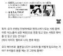 고증을 안지켰다는 원피스 피규어