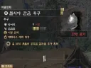 붉은사막 작업 패션과 기타 복장(블랙룩)