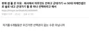 핫게갔던 세븐틴 디노 솔로곡 컨셉 플레디스가 제안한거 맞다고 함