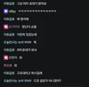ㅇㅂ) 이화금류 구조대