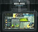 시발 존나 꼴보기싫네