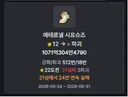 병신 쓰레기 게임
