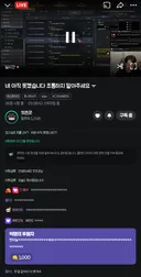 ㅇㅂ) 이화금류 옹호하는사람 와서봐라