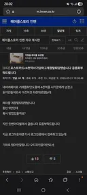 우리 게이는 사기 당할만 했노