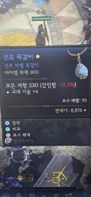 고대기술은 누구 기술인가요?