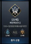 현재 문제아 클래스: 검성,수호,호법,정령