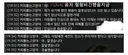 스머는 그렇다 쳐도 이화금류 실드 치는 애들은 레전드네