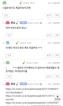30렙 연딱님 혹시 이x금류 본인이신가요?