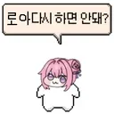 ㅇㅂ) 눈가루 소울맘들 요구 다 들어주고 오히려 배율 더 높아지는 기현상 발생