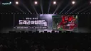 샤타때문에 정신이 혼미한 상황에 은근슬쩍 다가온 그날