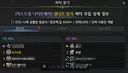 ㅇㅂ) ??? : 무섭네 (나브 진도를 속이며)