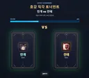 밸패후 인식 밸런스 티어표 + 직각 1:1 승률표 (7차)