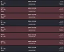 파괴 4퍼맞음?