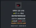 이새끼.... 차렷!!!!!!!!!!!!!!!!