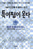 하루에 영양제 100알 먹는 사람