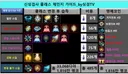 [완성전 정보글] 하..클체 어떻게짜야할까...