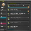 하나로는 모자라니까 3개 가져왔어