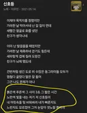 3성역 신호등 못깨는 허접들 봐라