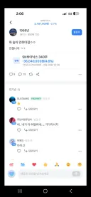 현 시점 제일 안타까운 사람