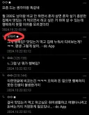 겨우 맛있는거 먹고 누워 티비 보는게 행복임???
