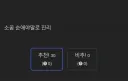 "소꿉친구 = 패배히로인"