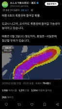 아 잠만 이러면 내 택배 ㅈ된거 아냐..?