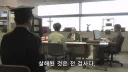 일본 사법체계의 민낯