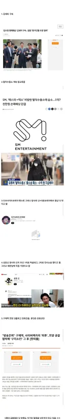 요새 개박살 중이라는 사이버렉카들 근황