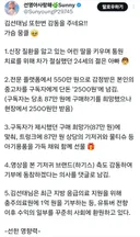 감정가 550만원 중고차를 2500에 넘긴 김선태