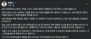 [속보] 정원오, 한화에어로스페이스 화재에 '유세 잠정중단'