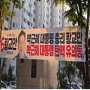 황교안 '유의동은 박근혜 탄핵'..파장.