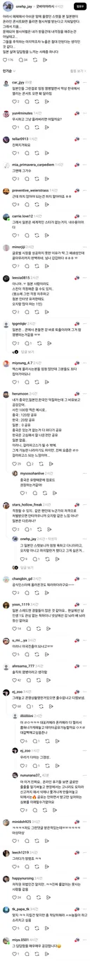 아라시 해체해서 아쉬운 맘에 온라인콘 화면 스레드에 올렸더니 일본팬이 형사처벌 받는다고 지워달라함