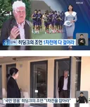 히딩크옹 근황 - 한국 축구에 조언