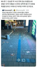 강남 유흥업소 단속이 정말 힘든 이유