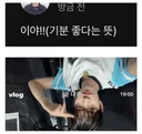 일베 논란 아이돌 소속사 해명 ㅋㅋㅋㅋ