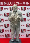 파리 생제르맹 우승 기념 폭동보니 애교이긴 해도 일본야구리그 우승당시 ㅋㅋㅋㅋ