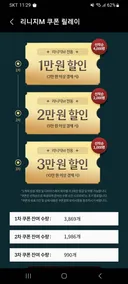 형들 갤럭시 쿠폰 받으세요
