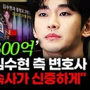 .인터뷰] '김세의 '극악'.조작, 천문학적 손배로 일벌백계해야'
