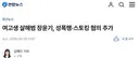 “17살 내 딸 이채원 잊지 말아달라”.news