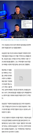 유승준: "내 조국에 아직 팬이 많다니 감동"