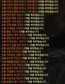 나락 77층 유각 32장 레전드 ㅋㅋㅋㅋㅋㅋㅋㅋㅋㅋㅋㅋㅋㅋ