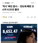 조선) 지금 증시는 착시에 불과