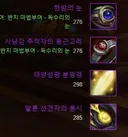 이 캐릭은 영웅레이드를 가본 적이 없습니다