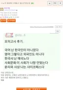 아이들의 일상에 스며든 ㅇㅂ.jpg