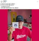 빨간옷을 입어도 논란 없는 연예인