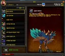 탈것 1100개 달성