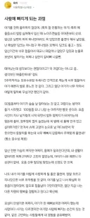 여자에서 엄마가 되어가는 과정.jpg